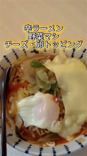 1週間、水2L飲む生活【5日目】 #ダイエット #100キロ #料理 #ショート動画