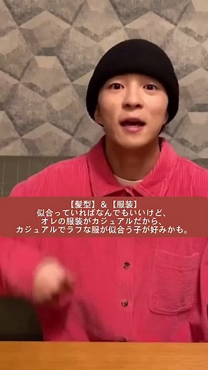 女性の可愛いと思う髪型＆服装 9忍者ver. #少年忍者 #長瀬結星 #鈴木悠仁 #稲葉通陽 #田村海流 #川崎星輝 （﨑）#瀧陽次朗 #久保廉 #山井飛翔 #小田将聖 #ジャニーズjr #9忍者 #おすすめ