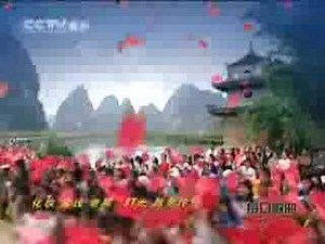 宋祖英 大地飞歌 song zuying