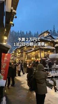 【4日目】朝起きて決めた…5泊6日の東北旅行😎
