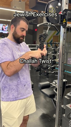 Lost Tribe on Instagram: "10 reps of Challah twists please 😌 #jewishhumor #jewishcontent #gymhumor"