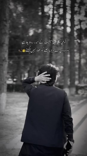 LiNes.:..,;:❤️‍🔥🙌#foryoupage #foryoupageofficiall #explore #unfreezemyacount #lines #standwithkashmir #TEACHeR