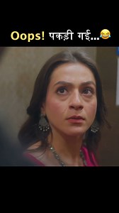 397K views · 7.1K reactions | Ek Ladki Ko Dekha To | Oops! Pakdi Gayi.. | Viral इस Show के सारे Episodes FREE पाएं यहां  https://click.pocketfm.in/2IE7/5khtknv5 #pocketfm #pocketfmindia #explore #trendingnow #staytunedformore #trending #trendingreels #ViralShorts #pocketstories #audioseries #audioseriesrecommendations #hindibook #story #ELLA05 #P8 | Ek Ladki Ko Dekha To by Pocket FM | Facebook