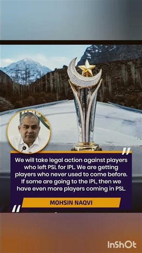 Another Day another beizatti for pakistan #psl #pakistancricket #psl2026 #overseasplayers