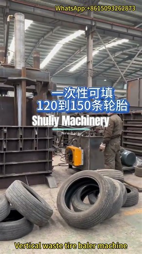 Vertical Waste Tire Baler Machine | Hydraulic Tire Compaction Equipment for Recycling | Working Demo