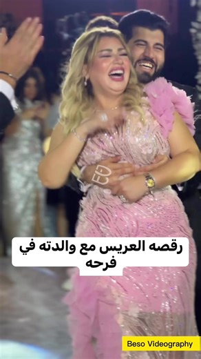 ‏#nileritz #ritzcarlton #ritzcarltonwedding #ritzcarltonresidences #weddinginspiration #weddingphotography #weddingdance | Beso Exclusive