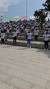 6.6K views · 81 reactions | Master Henok Weight Loss ማስተር ሄኖክ ውፍረትን ያስወግዱ on Reels | Facebook