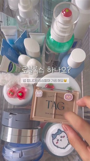 Q&A 1 답장#츄얀이 질문도 잇또 #생활음 #생활음계 #포딩 #코덕지망생 #makeup #추천 #koreanmakeup #코덕계 #코덕