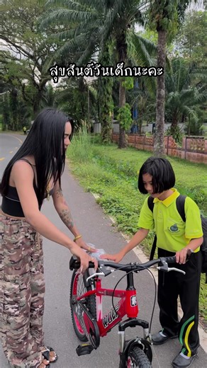 สวัสดีวันเด็กค่ะ❤️ รอยยิ้ม กำลังใจ ความสุข #อะต๋อม #วันเด็กแห่งชาติ #foryou