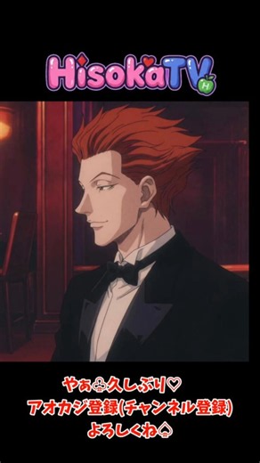 #412 [Hisoka's Next Episode Preview] Let Me Tell You Something Good About the Latest Hunter x Hun...