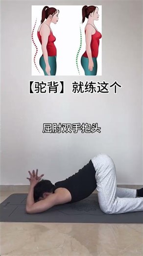 Fix Your Posture with These Moves – Quick Slimming Tips