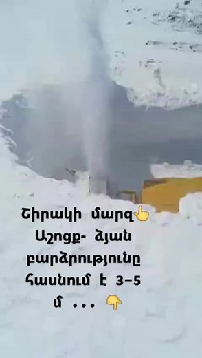 Snowplow Truck Clearing Snowy Mountain Roads