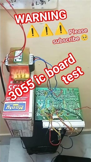 SOUND CHECK 😄😄3055 ic board test #dance #shorts #music #electrical #electric #electronic #project