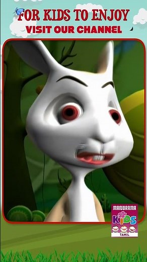 Tamil Animation for Kids | Manjadi Vol 01 | Tamil Story | Aamayum Muyalum