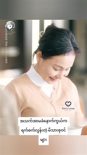 #storylooprecap #foryou #tiktok