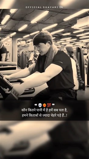 ❝ यहां सिर्फ ब्रांड मिलेगा ❞ #shorts #motivational #fyp #like #attitudestatus #shayari ‪@MrBeast‬