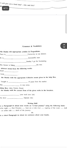 class 6 english 1st unit test 2026 | class 6 english 1st unit test question 2026 | class 6 engraji