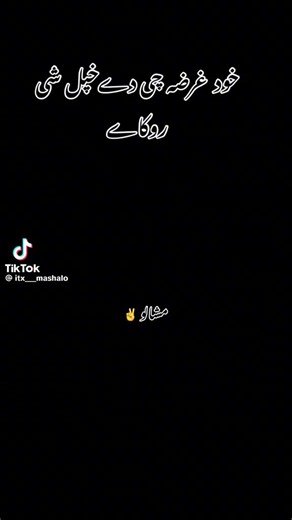 ALI 💪Australia 🇦🇺 (@earthcreated1)’s videos with original sound - ALI 💪Australia 🇦🇺