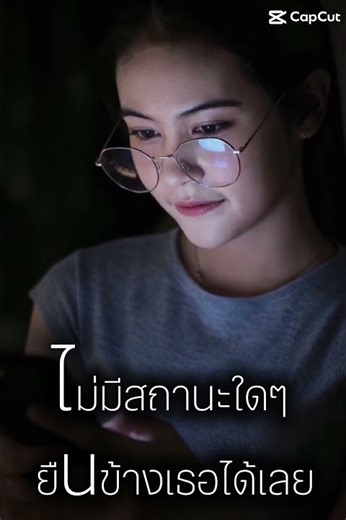 เป็นได้แค่คนคุยไม่มีสิทธิ์ยืนข้างเทอไม่มีสิทธิ์เรียกร้องอะไรทั้งนั้น🥺🥀#เป็นได้แค่คนคุย#เพลงฮิต