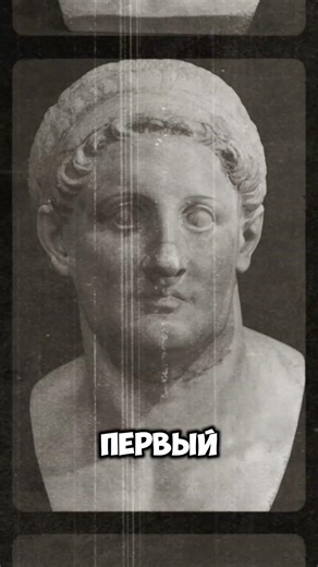 What nationality was Cleopatra? TEST