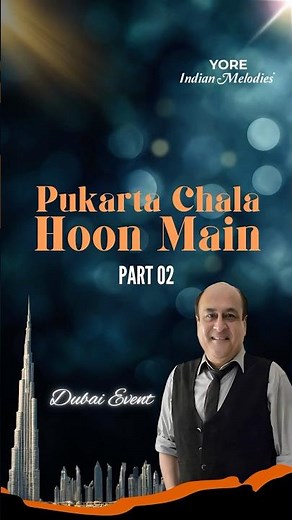 Pukarta Chala Hoon Main By shahid Rafi | #hindisong #oldsongshindi #mohammedrafi