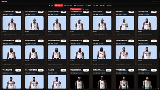 当我用了Mods管理器，我的2K补丁切换使用已经非常便捷清晰又丝滑