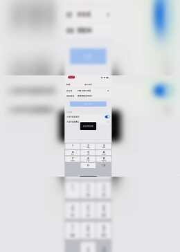 如何登录使用腾讯会议