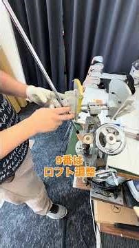 ライ角ロフト角調整させていただきましたー!#ライ角調整 #jpda#杉町
