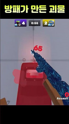 방패 이게 맞아요..? #roblox #라이벌