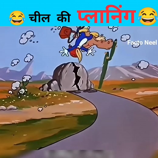 😂 चील की प्लानिंग 😂 || Cartoon 2.0 || @topfans #fbpost #animation #kahani #viralreelschallenge #crazy #cartoon #funnymemes #kids #children #story | Cartoon 2.0