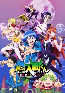 Mairimashita! Iruma-kun 2nd Season Episode 20