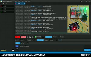 UEXECUTER —— 串口通讯下的函数调用器