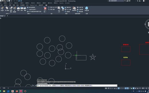 AutoCAD 2023 文件自动打包传递（etransmit）