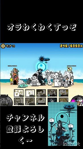 黒ルナ強かった #にゃんこ大戦争 #ゲーム