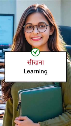 Learn Smart English 😱 | Yeh Word Aapki English Better Bana De Ga 🔥🚀#learnenglish #english