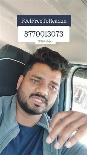 CREATE YOUR OWN AUTHOR PROFILE WITH US #FEELFREETOREAD.IN