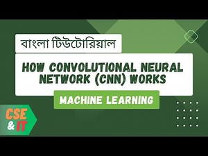 How convolutional neural network (CNN) works in bangla [বাংলা টিউটোরিয়াল] | CNN in Machine Learning