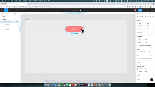 16-Figma可变组件（Variants Component）