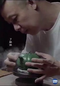 35K views · 1.2K reactions | #ChinaStory Take a break and watch a craftsman make a Yixing Clay Teapot. It's mesmerizing! #ChineseCulture | China Daily | Facebook