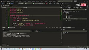 千锋教育C语言视频教程：076-字符串处理函数-strncpy_s#C语言#C语言速成