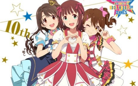 【偶像大师】ASL历年演出片段合集（更新ASL2015+Making）