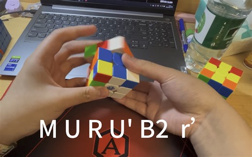 4个好观察且实用常用的F2L非标，很多时候能助你爆发出更好的单次成绩