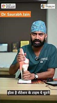 What is ACL? Explained Simply by Dr. Saurabh Jain | Sports Injury Specialist