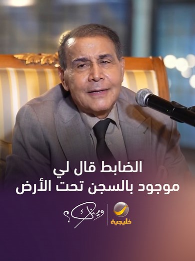 سعدون جابر يتحدث عن زيارته للسجن