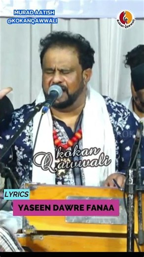 You are the first love status | Murad Atish status | New Ghazal status | Kokan Qawwali status