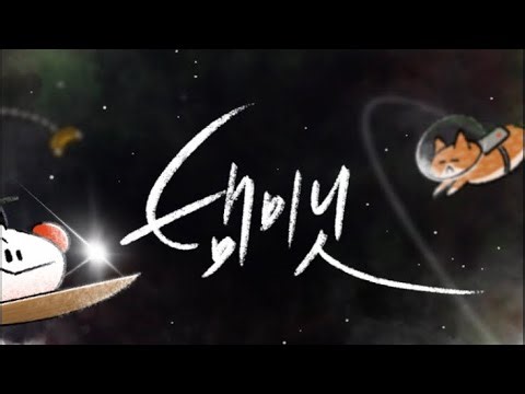 [TMIN⚡️LIVE] 탬미닛 세계관 소개