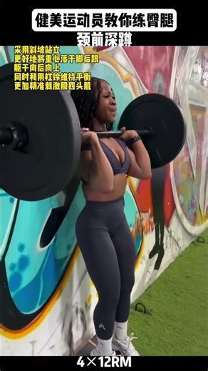 Front Neck Squats: Master the Technique with 2 Sets