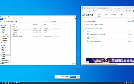 在Windows平台运行苹果系统虚拟机