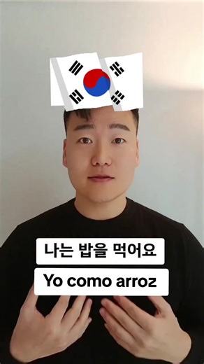 Presente y futuro en coreano: Aprende fácil y práctico