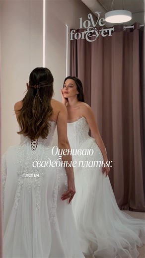 какое выбираем? Пишите цифру - платья из love forever